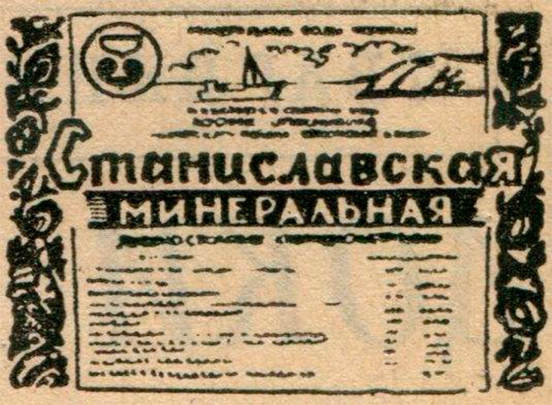 Лікування глиною та мінеральною водою на Херсонщині