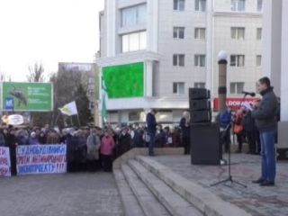 Херсон протест профспілки