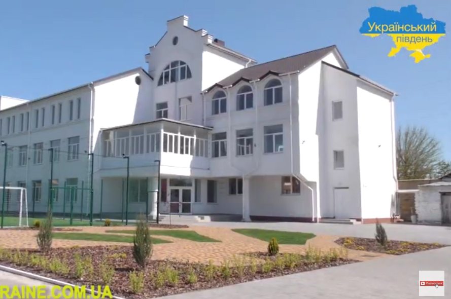 школа, ШГТ, річниця