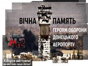 Лідер ХОО ПП УДАР Іван Бебко: Оборона Донецького аеропорту стало свідченням справжнього, неповторного героїзму