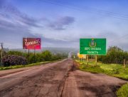 Двоє жителів Херсонщини підірвались на міні