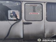 У Херсоні російські війська знову вдарили по маршрутці