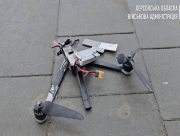 З самого ранку в небі Херсона фіксується нашестя російських дронів