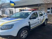 На Херсонщині в Білозерській громаді відкрили нову поліцейську станцію