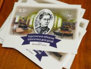 Рік Дніпрової Чайки стартував у Херсонській області