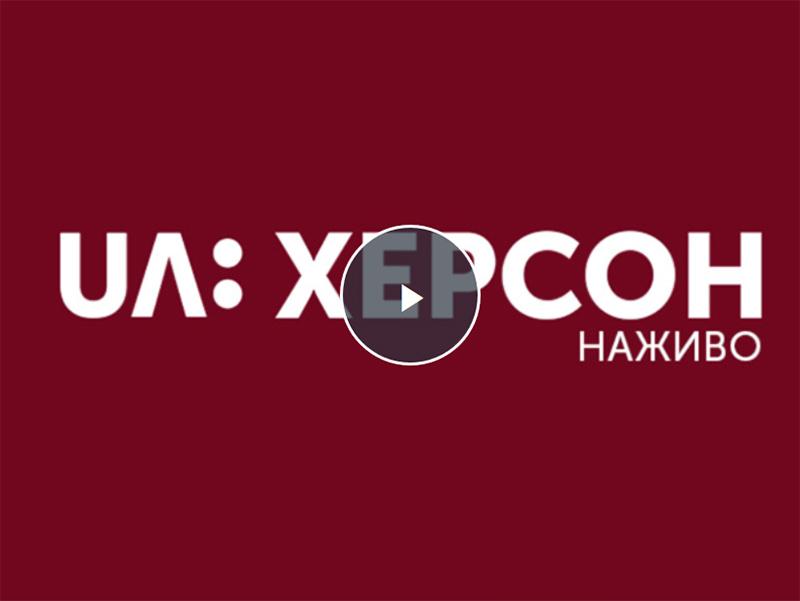 Нацрада рішення мовлення