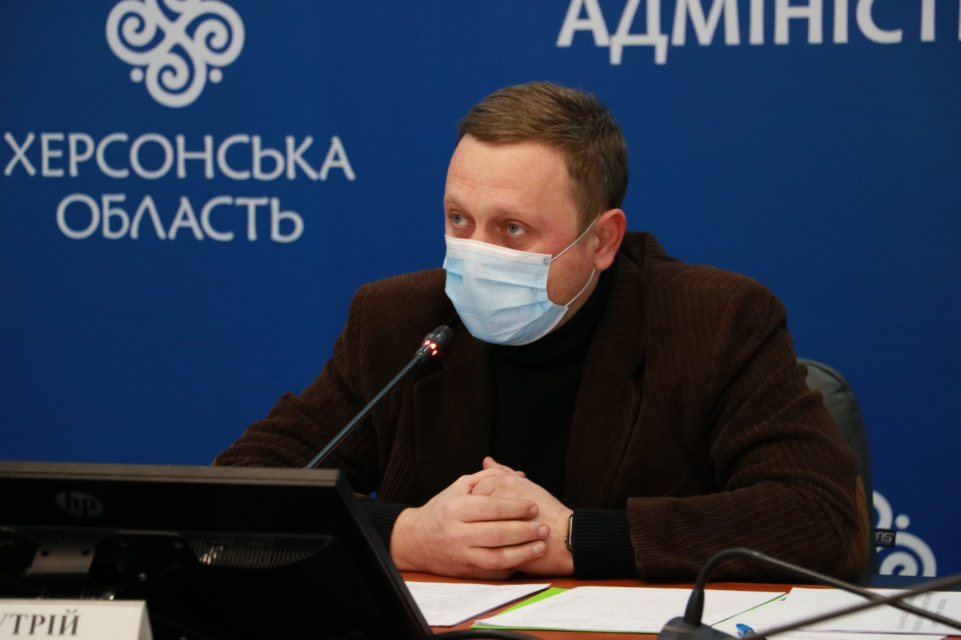 приватизация, облгосадминистрация, совещание