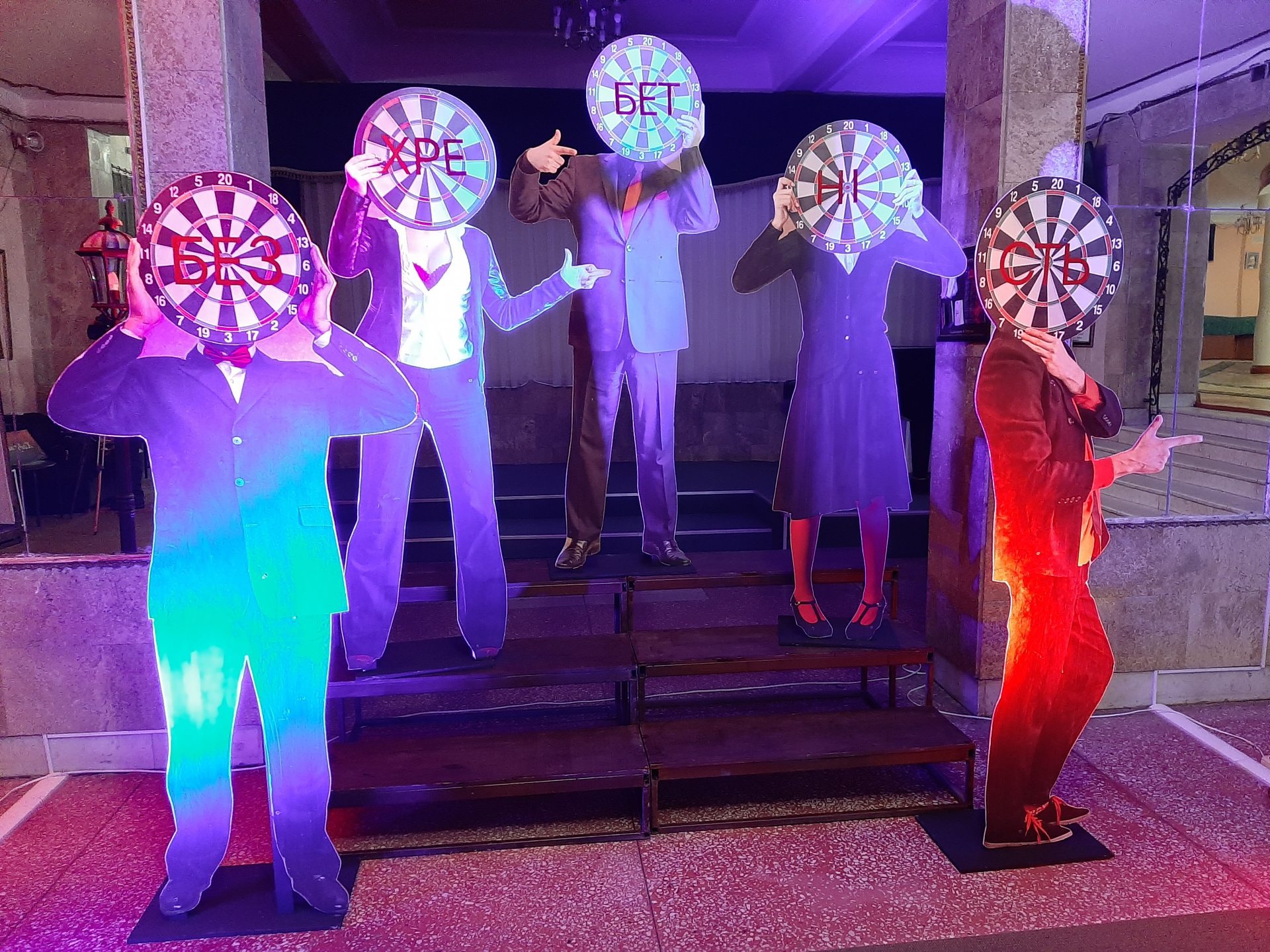 вечір, театр, вистава