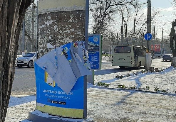 Херсон, реклама, місто