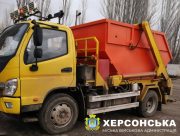 У Херсоні від обстрілу постраждали працівники комунальних служб (фото)
