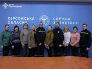 Підтримка ветеранів: силовики і центри зайнятості об'єднали зусилля у Херсоні