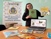 Херсонські переселенці у Вінниці знайомились із творчістю Дніпрової Чайки