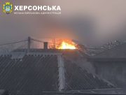 Масована атака на Херсон