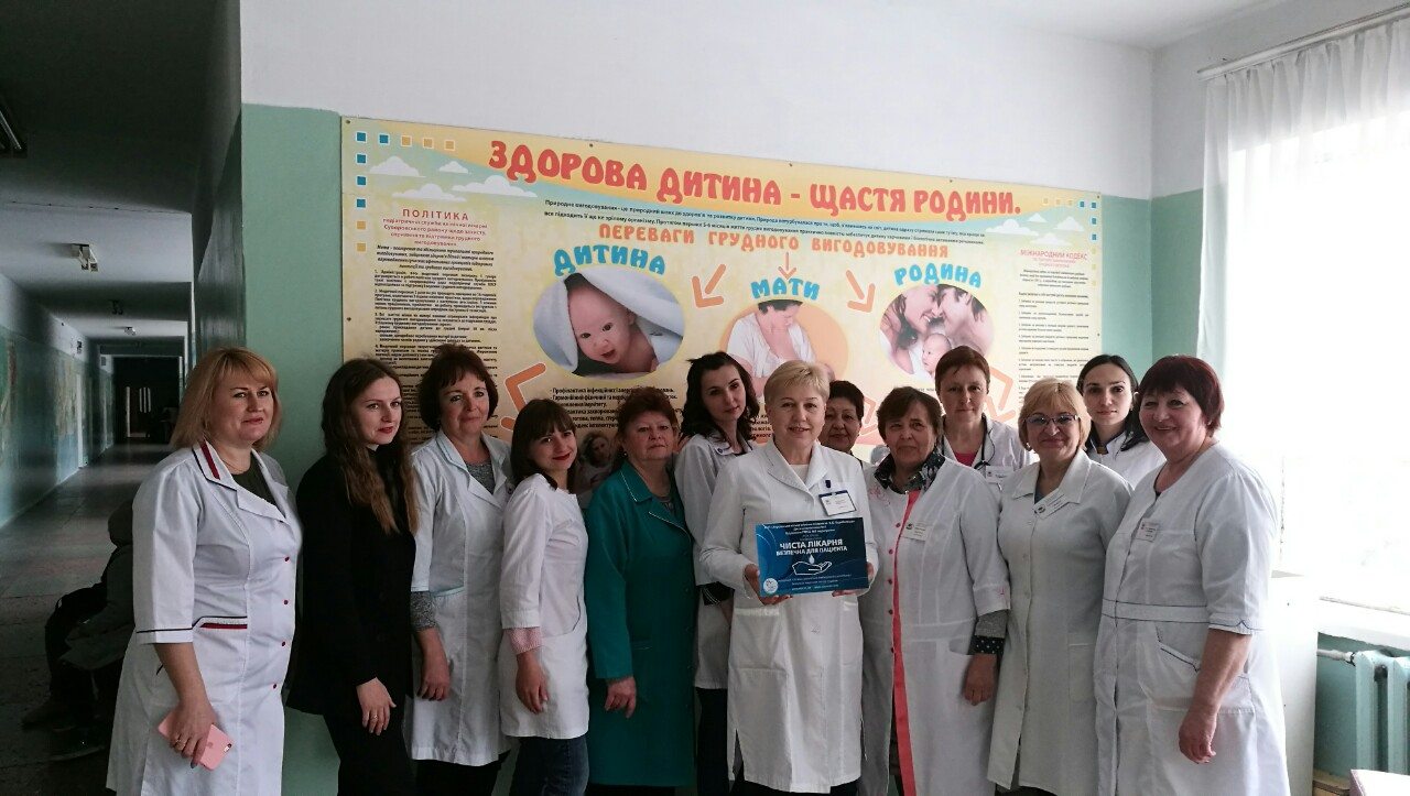 реформа, поліклініка, лікарня