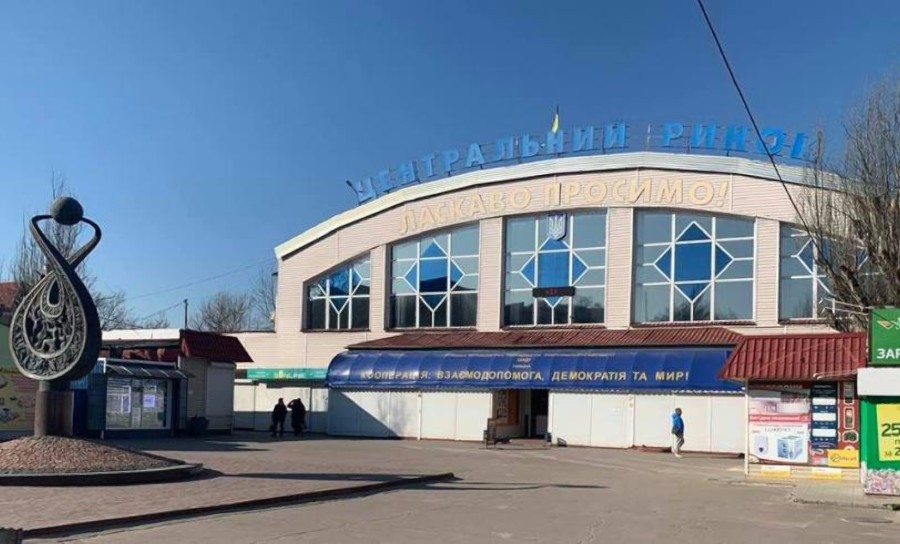 Херсон, коронавирус, рынок