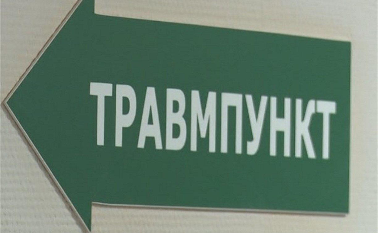 упала, кровать, травма