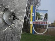 Під обстріл в Білозерці потрапила 23-річна дівчина