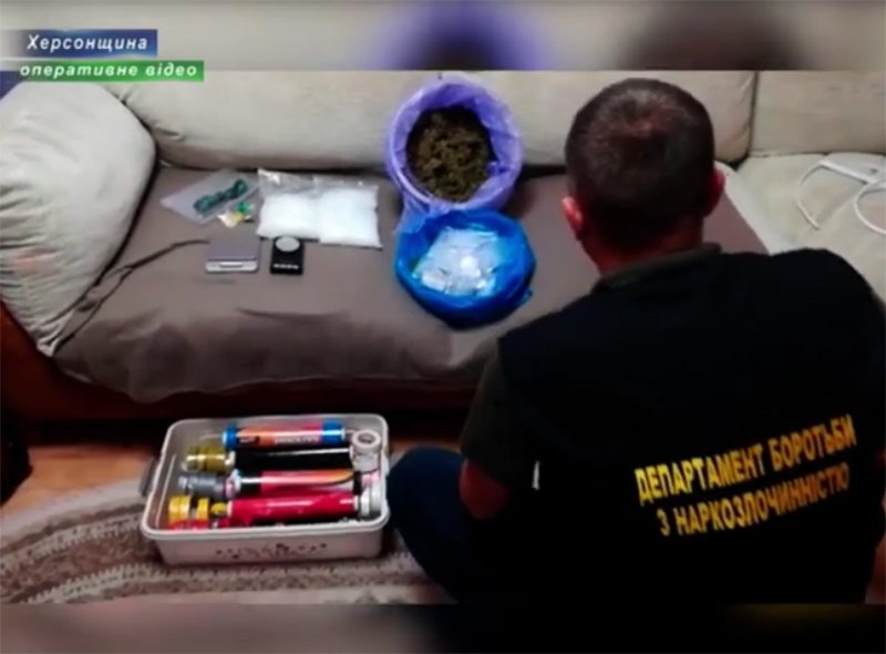 поліція, пошта, наркотики