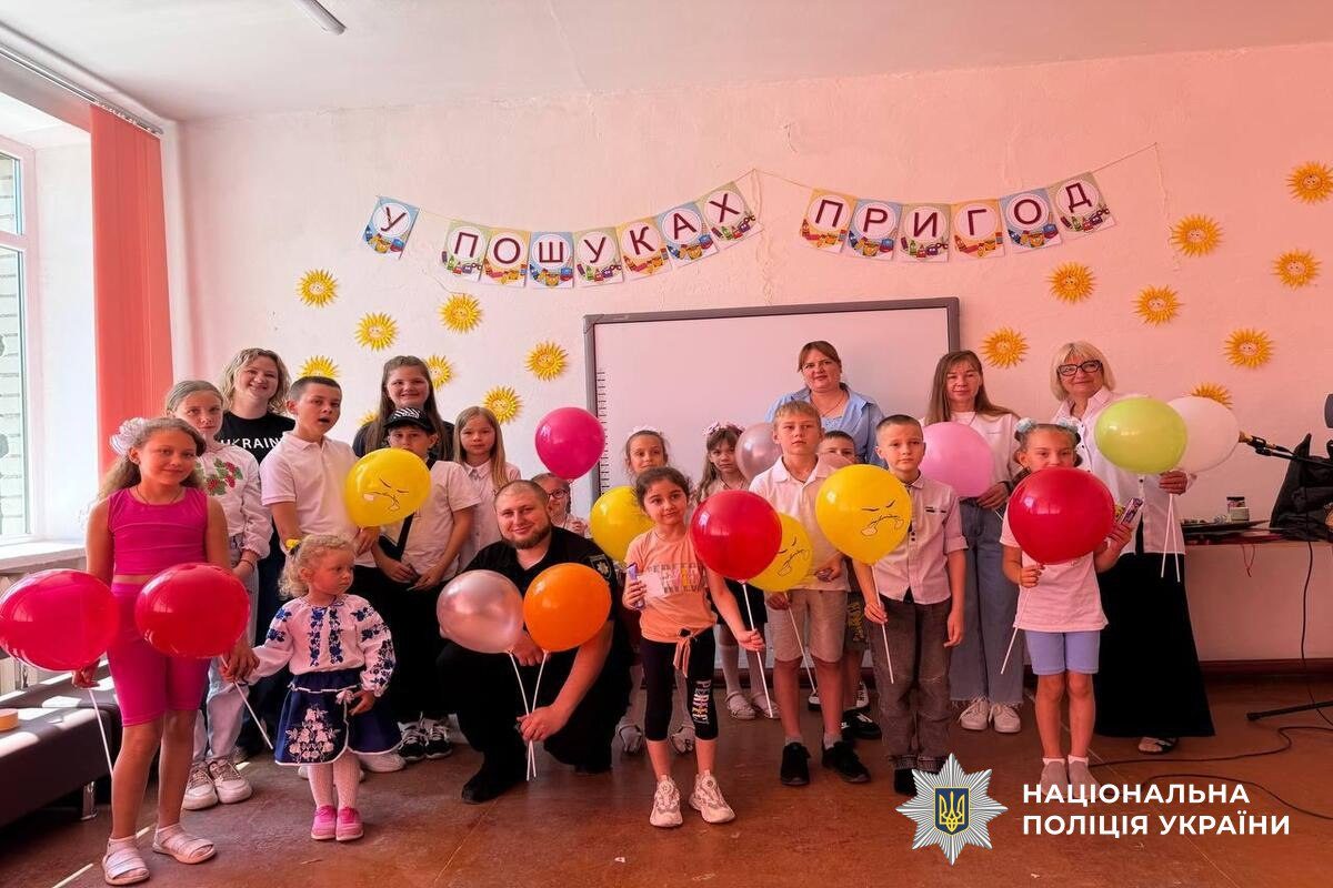 Херсонщина, поліцейські, влаштували, дітям, справжнє, свято, конкурси, аква-дискотека, мрії, мир, правоохоронці, жахи, війни