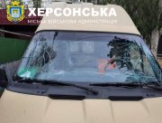 Російські дрони знову атакували Херсон: поранено шістьох комунальників