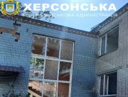 Російські війська атакували два дитячі садки у Херсоні (ФОТО)