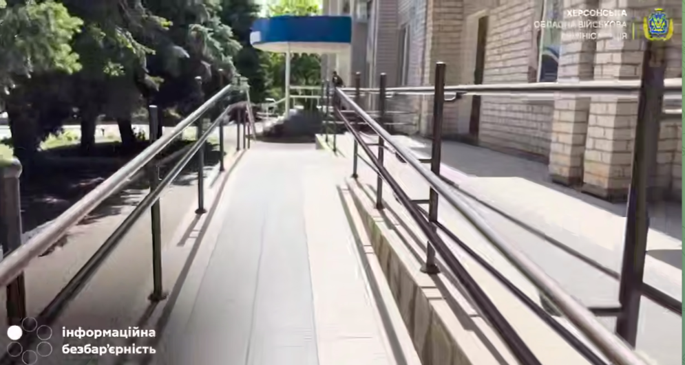 Велика, Олександрівка, розпочали, роботу, створення, безбар’єрний, маршрут, люди, інвалідністю, маломобільні, інфраструктура, крісло, колісне