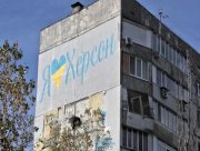 Окупанти атакували Херсонщину безпілотниками: є загибла та поранені