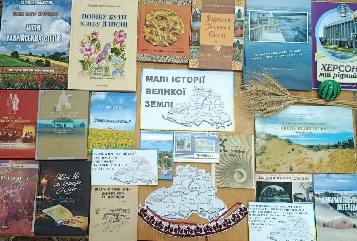 Херсонці відкривали "загублені історії" міських вулиць до Дня краєзнавства