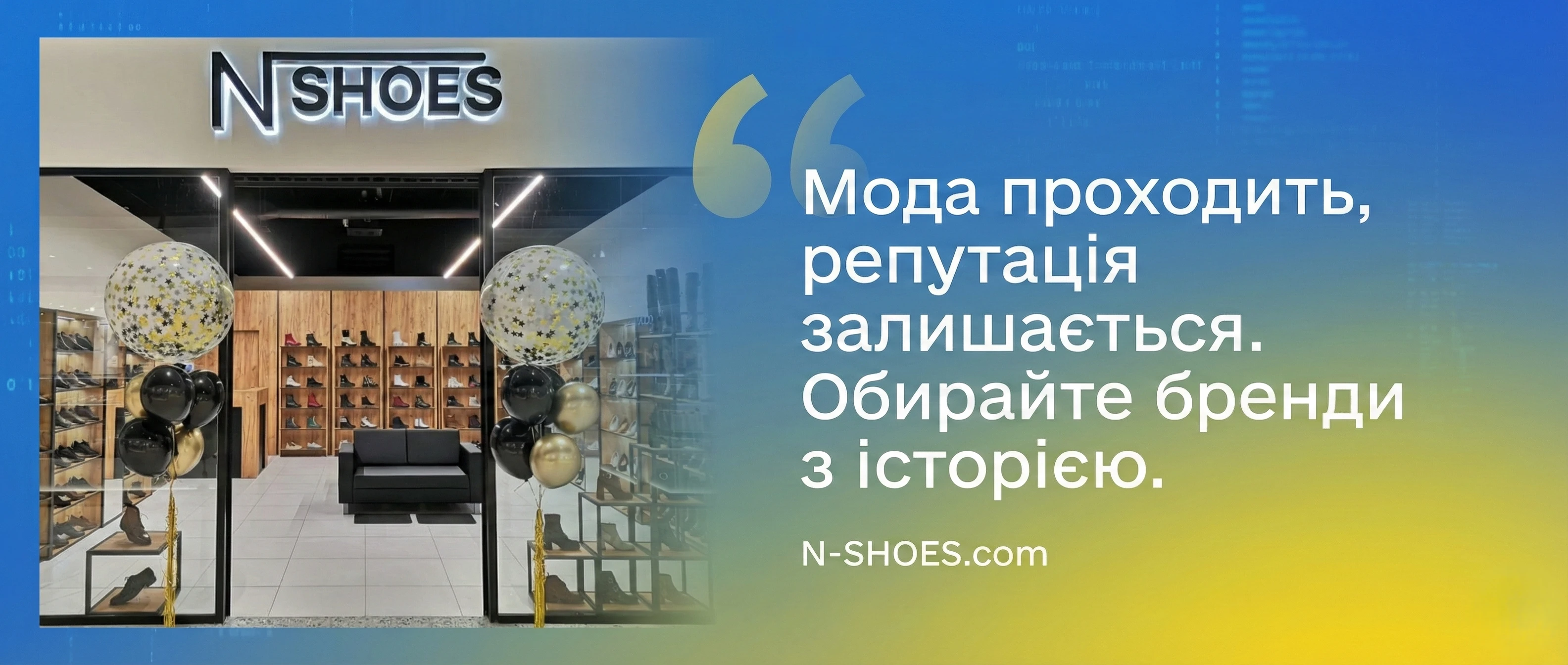 Де купити Lonza та Allsy в Україні? Повний огляд N-SHOES