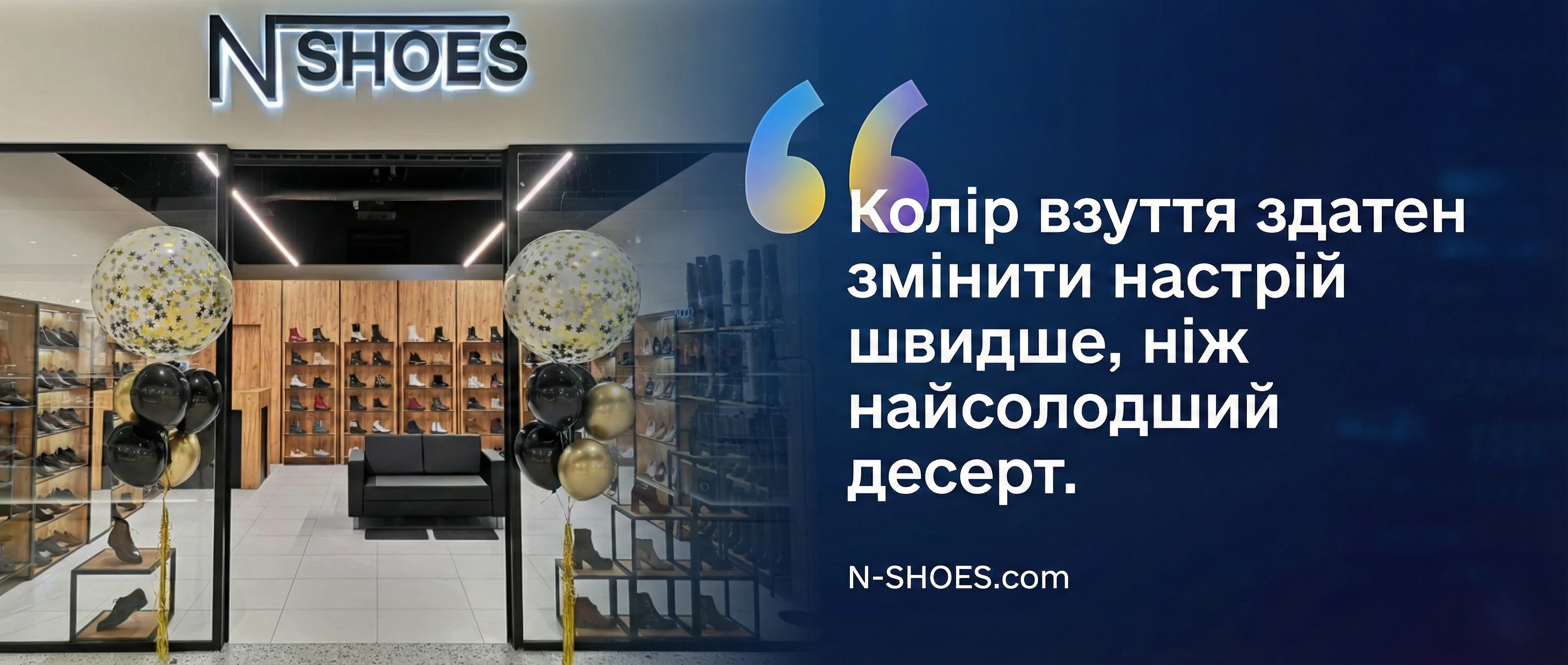 де купити оригінальне взуття Lonza та Allsy