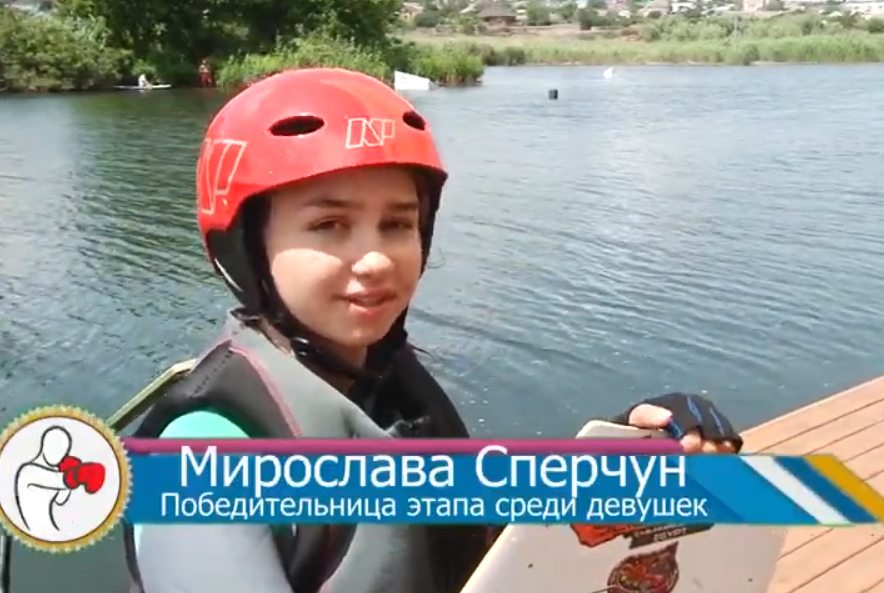 чемпионат, спорт, вейк-парк