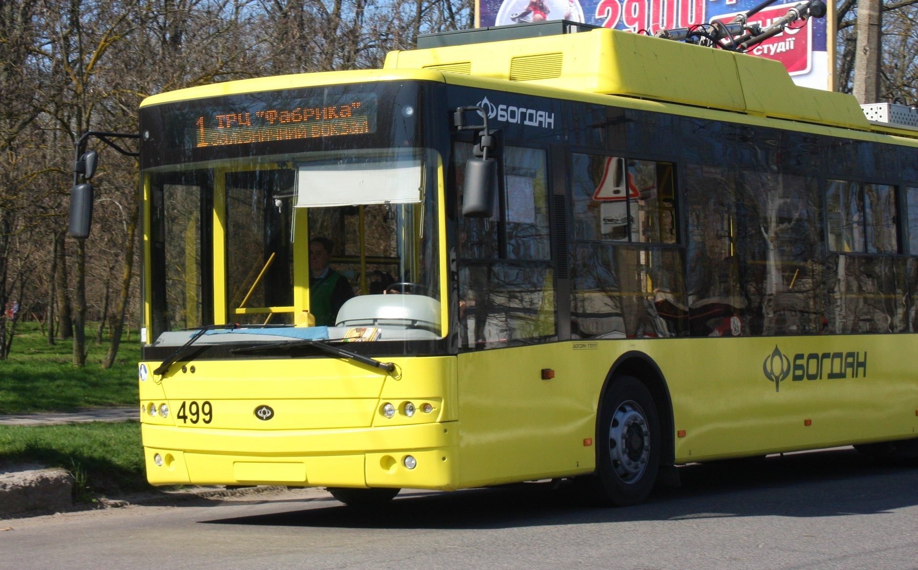 Херсон,«Херсонэлектротранс»,транспорт