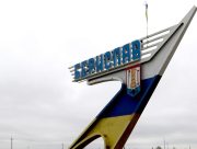 росіяни продовжують атакувати з безпілотників жителів Берислава