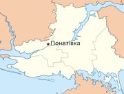 Російські війська атакували з безпілотника житловий будинок у селі Понятівка