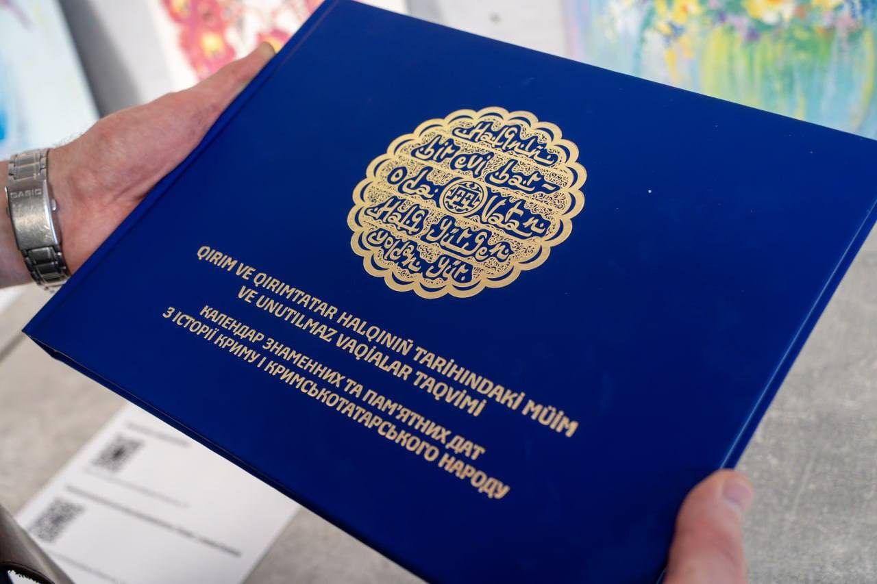 Херсон, презентували, перший, друкований, Календар, історії, Криму, кримськотатарського, народу, Правовий простір, центр Куреш, хаб, на розі, ACTED