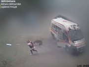 Російський дрон атакував карету швидкої в Херсоні: поранені троє медиків (ВІДЕО)