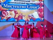 "Мистецтво єднає": у Херсоні відбувся масштабний творчий фестиваль