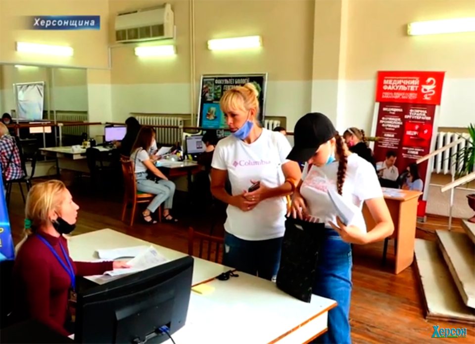 абітурієнт, окуповані території