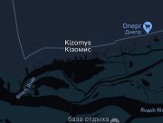 Росіяни атакували Кізомис. Є загиблий