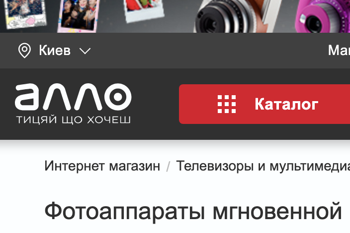 фотоаппарат, мгновенной, печати