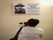 У Херсоні відкрили памʼятну дошку на честь Антона Білозубова