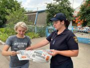 Рятувальники попереджають про небезпеку на Бериславщині