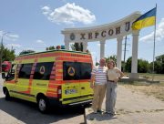 Херсонська дитяча лікарня отримала сучасний реанімобіль від міжнародних партнерів