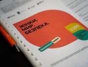 На Херсонщині стартувала кампанія "Жінки. Мир. Безпека" - про рівність, відновлення та співпрацю