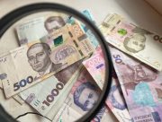 Поліція Херсонщини попереджає про шахрайства: жителі втрачають гроші через фейкові дзвінки від "банку"