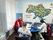 Херсонці у Хмельницькому отримали безкоштовну медичну допомогу