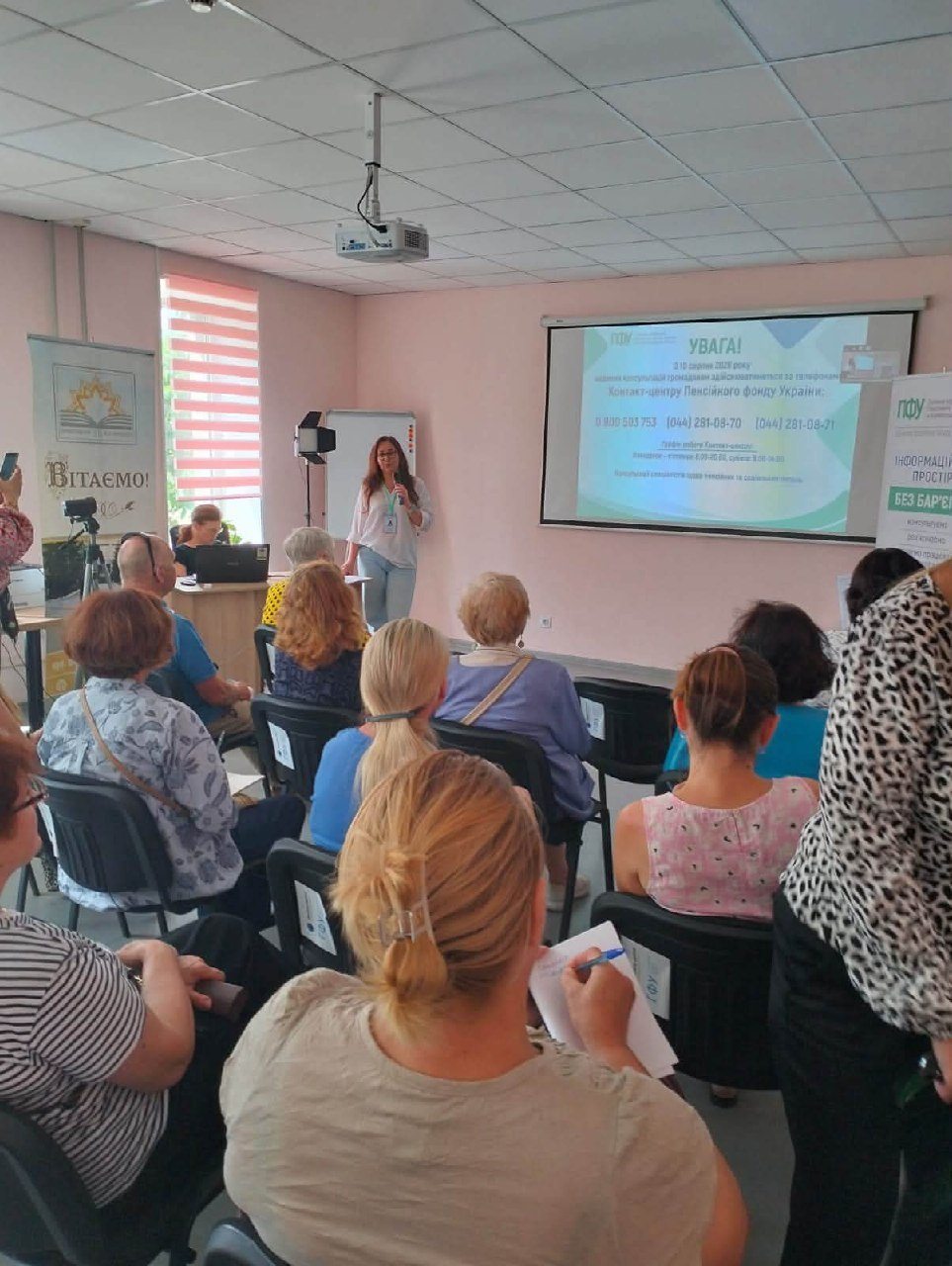 Представники Рубанівської громади ознайомилися з послугами Пенсійного фонду у Кропивницькому