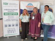 Представники Рубанівської громади ознайомилися з послугами Пенсійного фонду у Кропивницькому