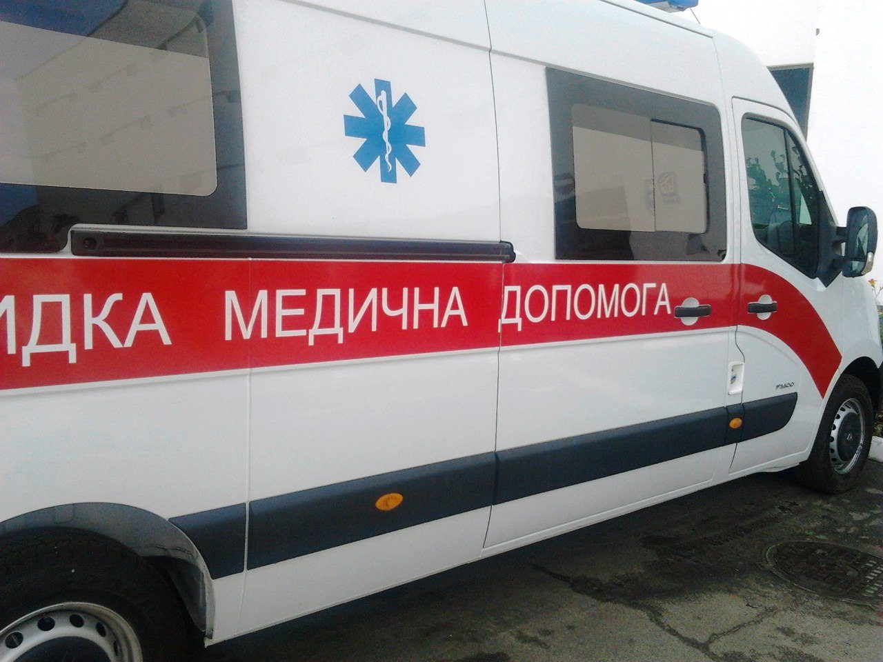удар током, подростки, больница