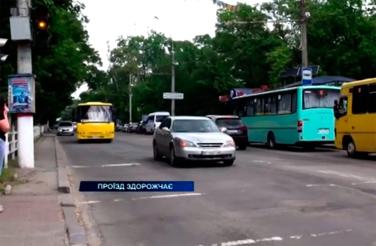 Херсон, відео, проїзд